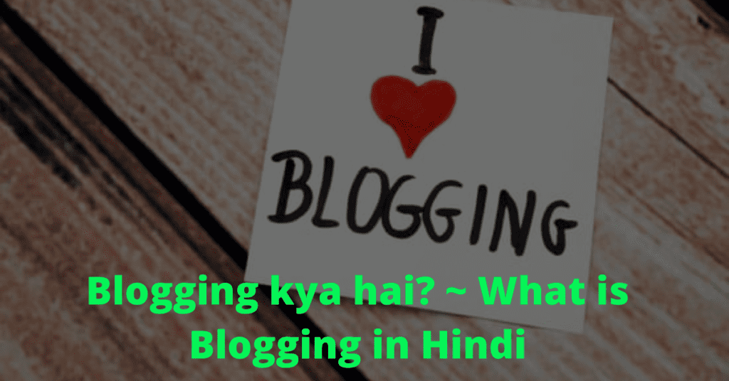 Blog और Blogging क्या है और Blogging कैसे शुरू करे? 2 Blogging kya hai What is Blogging in Hindi