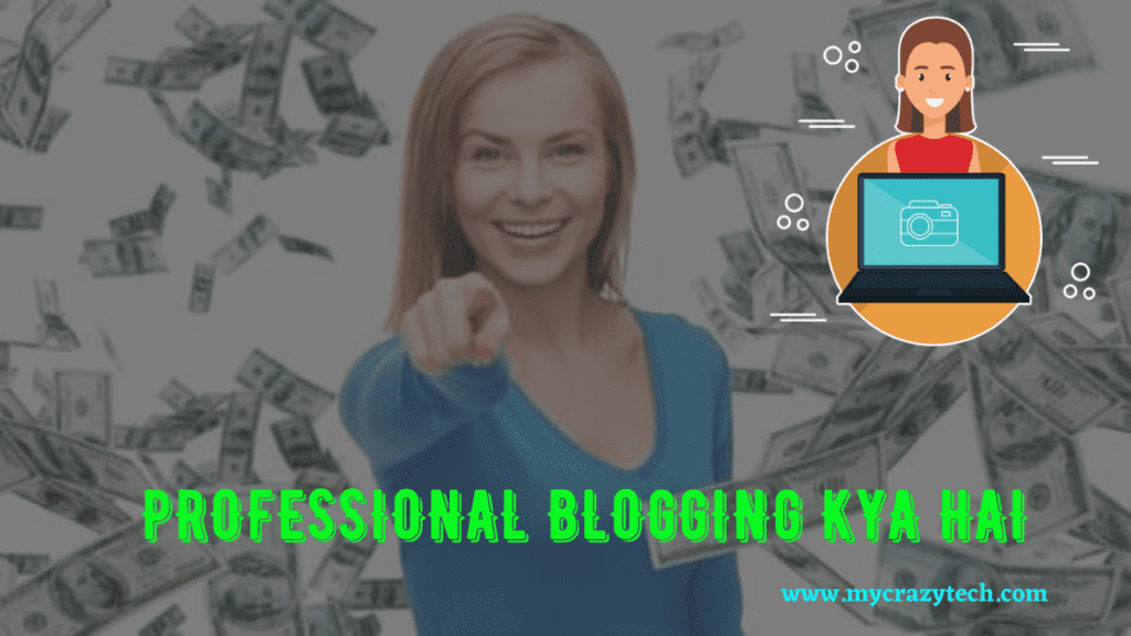 Blog और Blogging क्या है और Blogging कैसे शुरू करे? 3 PROFESSIONAL BLOGGING KYA HAI